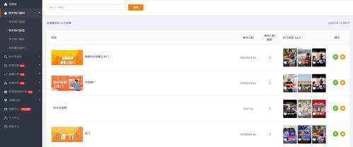 在哪看热门瓜视频,一网打尽全网热门事件
