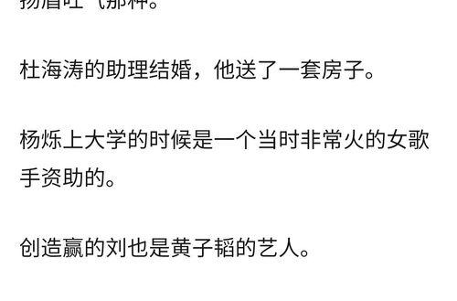 吃瓜爆料基地是真的吗知乎,知乎热议的真实性探讨