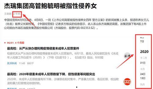 全球热门大瓜网址,揭秘网络爆料的秘密世界