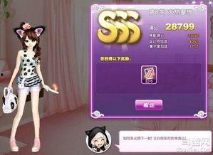 QQ炫舞热门瓜,揭秘热门瓜背后的精彩故事