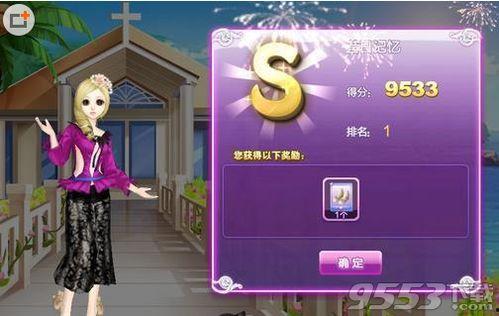 QQ炫舞热门瓜,揭秘热门瓜背后的精彩故事