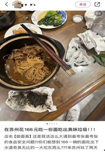 近期热门吃瓜事件面馆,揭秘近期热门吃瓜事件背后的面馆风云