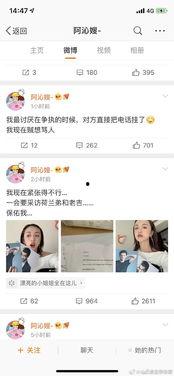 直播间吃瓜娱乐圈是什么,娱乐圈吃瓜大揭秘