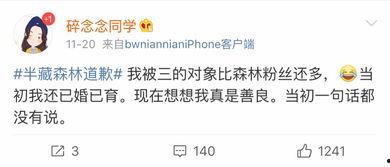 爆料吃瓜网红微博叫什么,吃瓜网红微博名背后的故事