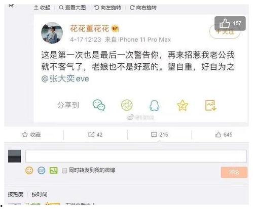 爆料吃瓜网红微博叫什么,吃瓜网红微博名背后的故事