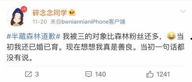 爆料网红吃瓜群微博号,微博号背后的秘密与爆料风云