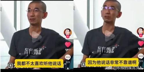 近期热门教授吃瓜事件,揭秘学术界风云变幻背后的真相