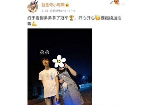 吃瓜爆料王者主播是谁啊,吃瓜爆料，王者主播究竟是谁？