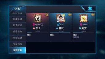 吃瓜爆料王者主播是谁啊,吃瓜爆料，王者主播究竟是谁？