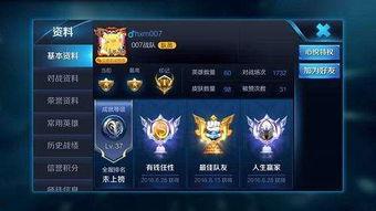 吃瓜爆料王者主播是谁啊,吃瓜爆料，王者主播究竟是谁？