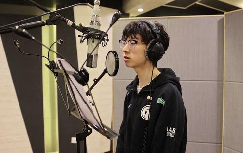 明星网红修音师,幕后技术助力星光熠熠