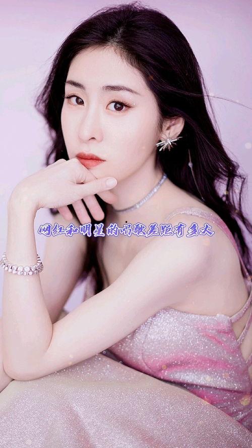 明星网红修音师,幕后技术助力星光熠熠