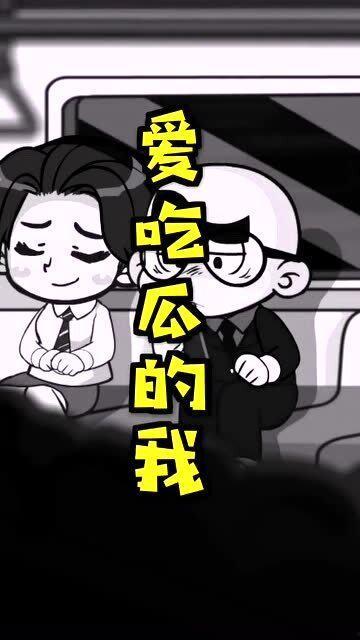 热门大瓜吃的朝阳群众,揭秘热门大瓜背后的神秘力量