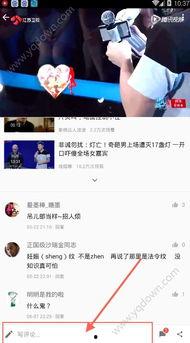 吃瓜点评热门视频在哪里找,一网打尽全网热点