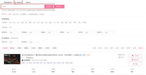 吃瓜点评热门视频在哪里找,一网打尽全网热点