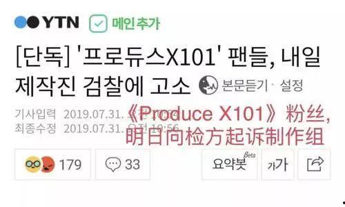 年度热门大瓜,2023年度娱乐圈十大热门大瓜盘点