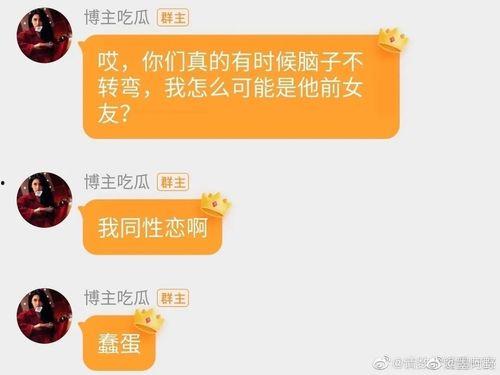 明星网红话题文案图片,揭秘幕后故事，光影背后的真实人生