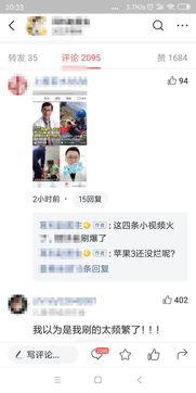 今日头条小瓜哥,揭秘热门话题背后的真相与趋势