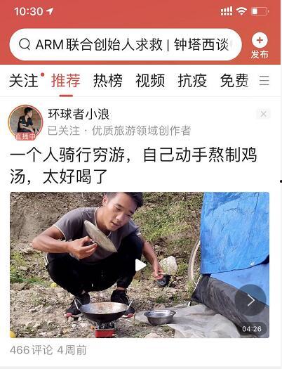 今日头条小瓜哥,揭秘热门话题背后的真相与趋势