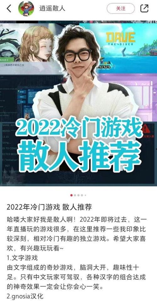 明星网红小红书群聊,明星网红的私域互动与生活点滴