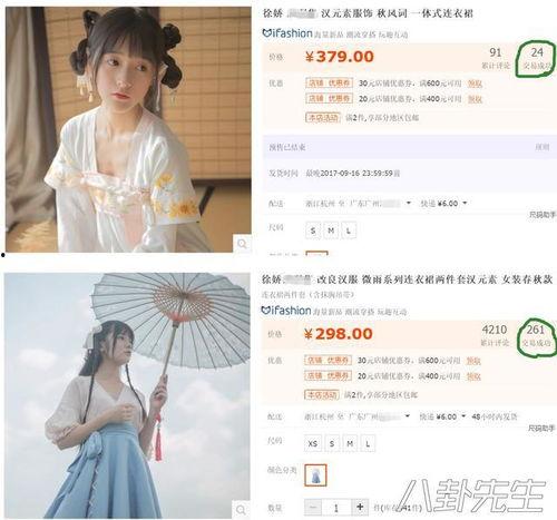 网红明星网店名字,潮流风向标，时尚生活新体验