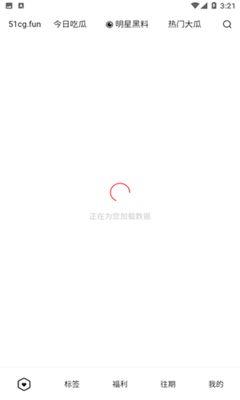 51热门今日吃瓜反差,今日吃瓜反差，揭秘娱乐圈背后的真实故事