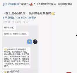 网曝吃瓜事件爆料平台官网,揭秘热门爆料平台背后的真相