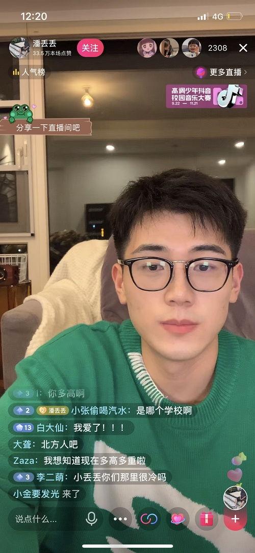 被吃瓜爆料的网红是谁,网红XX被吃瓜爆料，背后真相令人震惊！