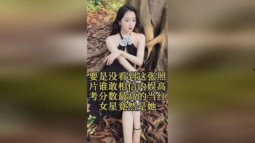 明星网红量身高图片,图片对比大揭秘