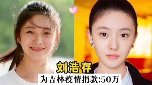 明星网红为吉林加油,明星网红共筑抗疫信心