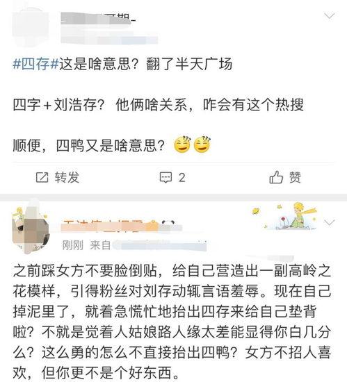 全网黑料吃瓜爆料是真的吗,真相还是谣言？