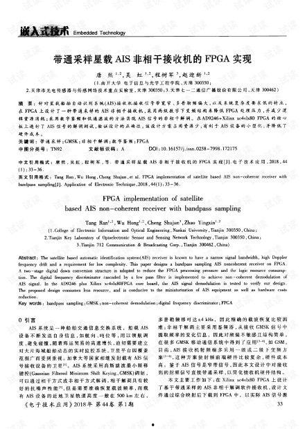 明星网红作文素材人物,闪耀时代的网络偶像