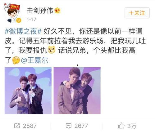 娱乐圈吃瓜双男主小说