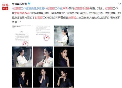 赵丽颖吃瓜娱乐圈视频,一场吃瓜盛宴