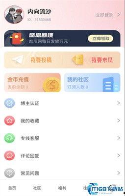 吃瓜爆料免费网站最新版,海量资讯一手掌握