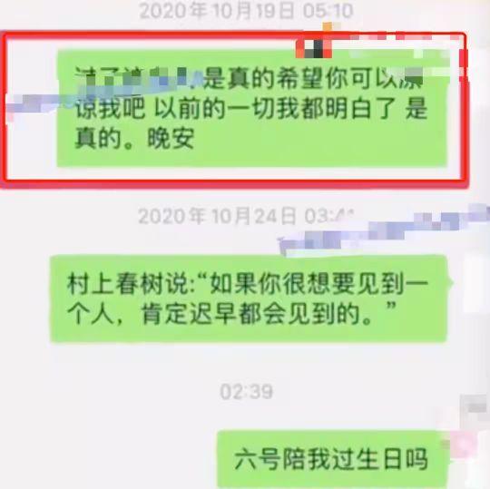 娱乐圈吃瓜聊天记录合集,揭秘明星私聊背后的真实故事