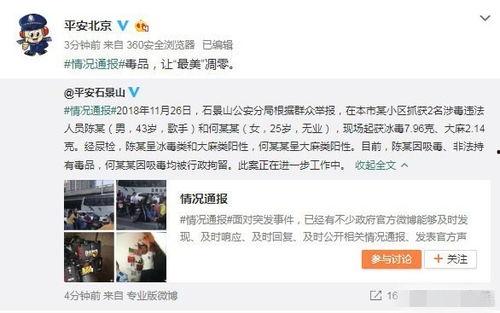 南京吃瓜女友爆料事件真相,真相揭秘与情感纠葛浮出水面