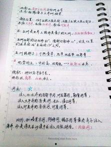 近期热门搜索-瓜老师 笔记