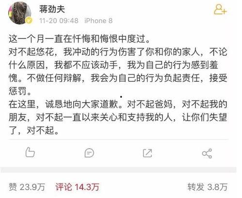 十月娱乐圈吃瓜记全集