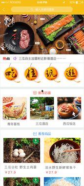 吃瓜爆料第三页是什么,揭秘娱乐圈不为人知的秘密