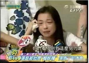 娱乐圈吃瓜小三是谁呀,娱乐圈吃瓜小三是谁？揭秘神秘人物背后的真相