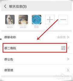 微信热门吃瓜群怎么进
