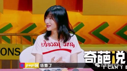 和明星网红做同学,揭秘校园里的璀璨星辉