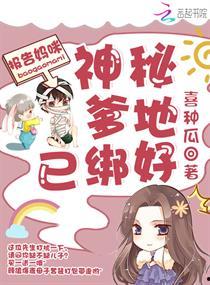 今日宜吃瓜小说2,小说2精彩剧情大揭秘