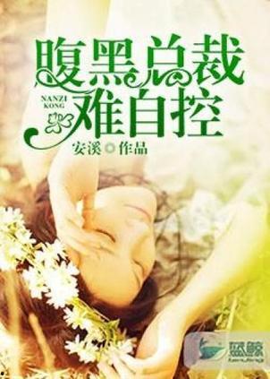 今日宜吃瓜小说2,小说2精彩剧情大揭秘