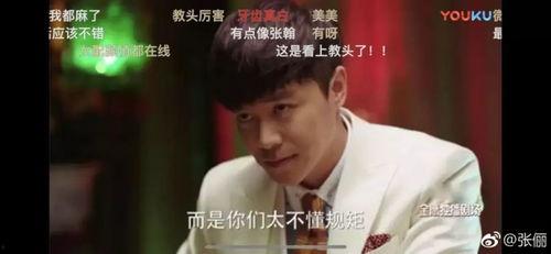 张翰八卦爆料吃瓜视频,揭秘明星背后的真实生活