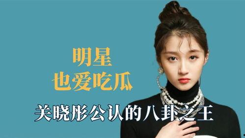 娱乐圈吃瓜王鹤棣是谁,瓜田李下，他如何成为焦点人物？