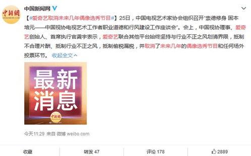 吃瓜爆料全娱乐圈双男主