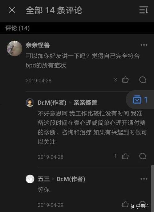 黑网爆料吃瓜是真的吗知乎,吃瓜真相揭秘，知乎热议事件深度解析