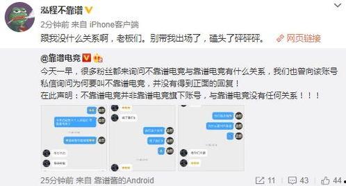 黑网爆料吃瓜是真的吗知乎,吃瓜真相揭秘，知乎热议事件深度解析